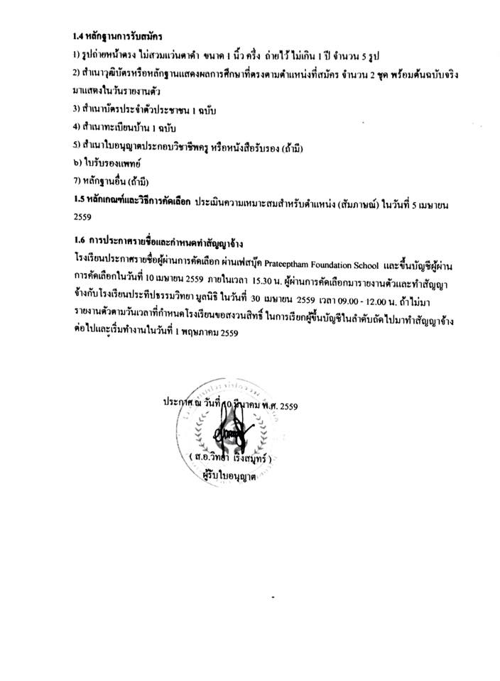 10288757_1003885479660667_8893874744876334423_n