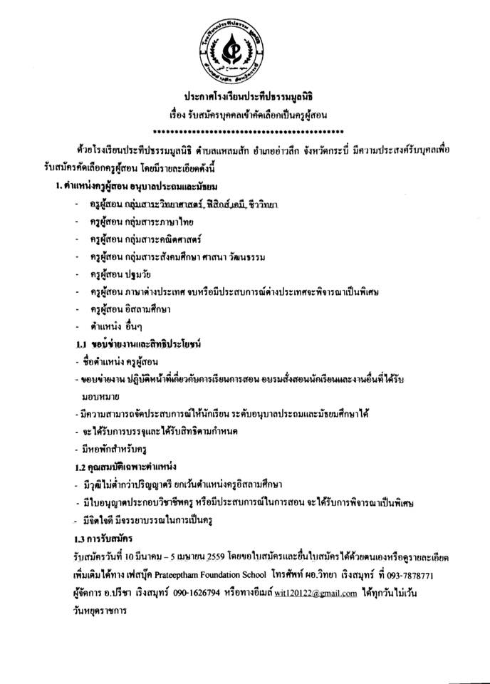 12417724_1003885472994001_5761920900578277401_n