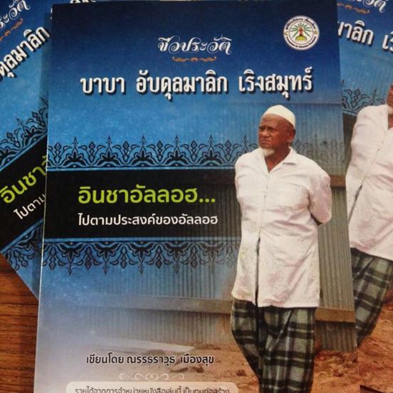 12521118_990638941020406_896845616_n