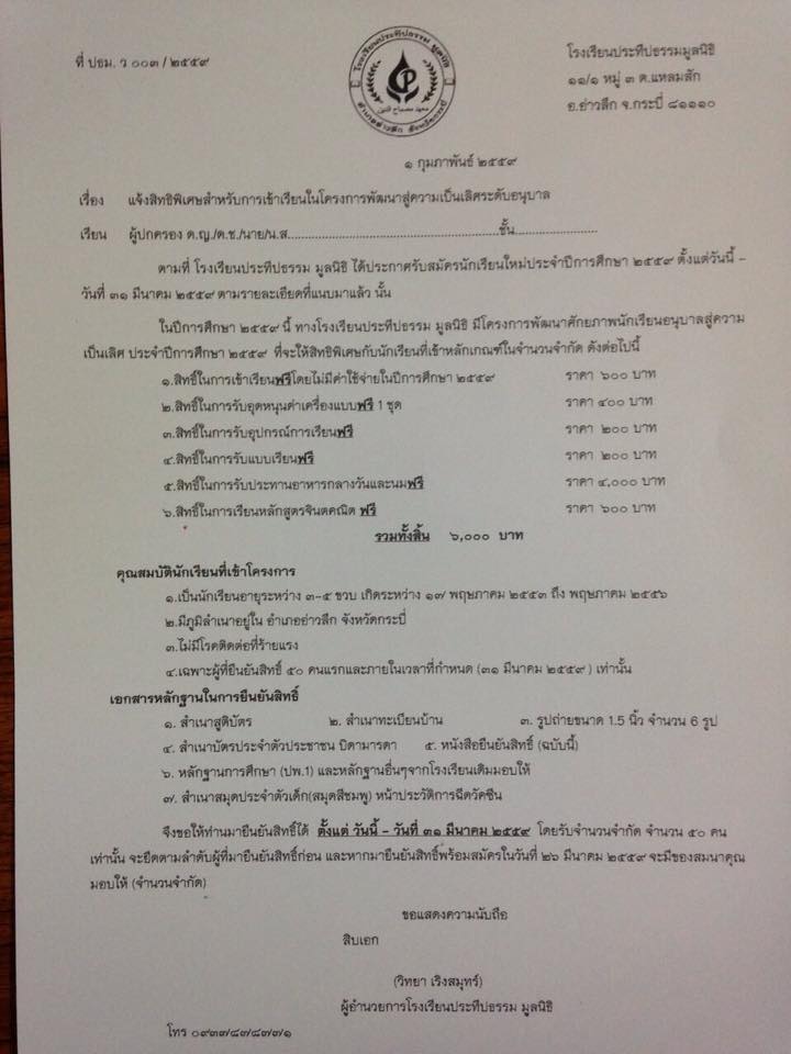 8188_997244913658057_6550459149929339216_n