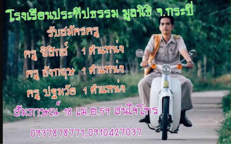 12718206_1703574786592216_4816123990997709178_n