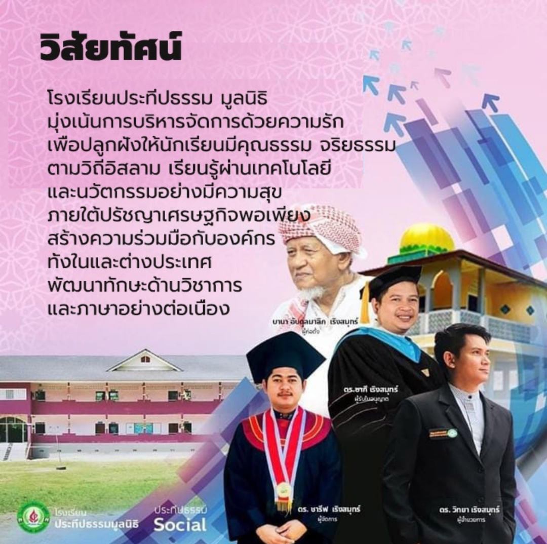 239907936_4502814919767688_6458251324647873034_n