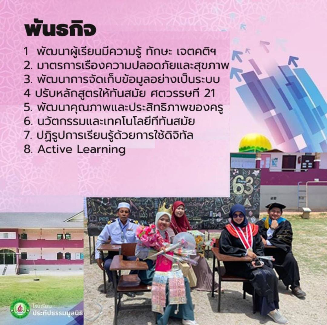 240128932_4502814953101018_5090503608551183228_n