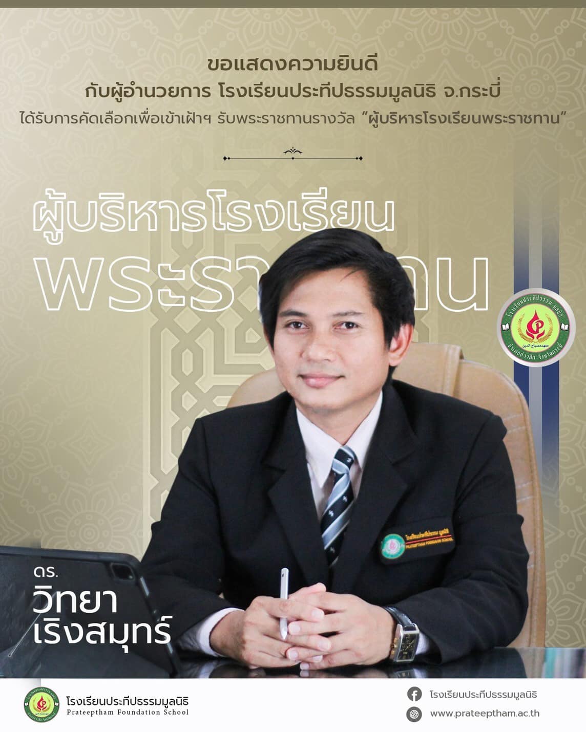 271187349_4803432019705975_7048539982642070240_n